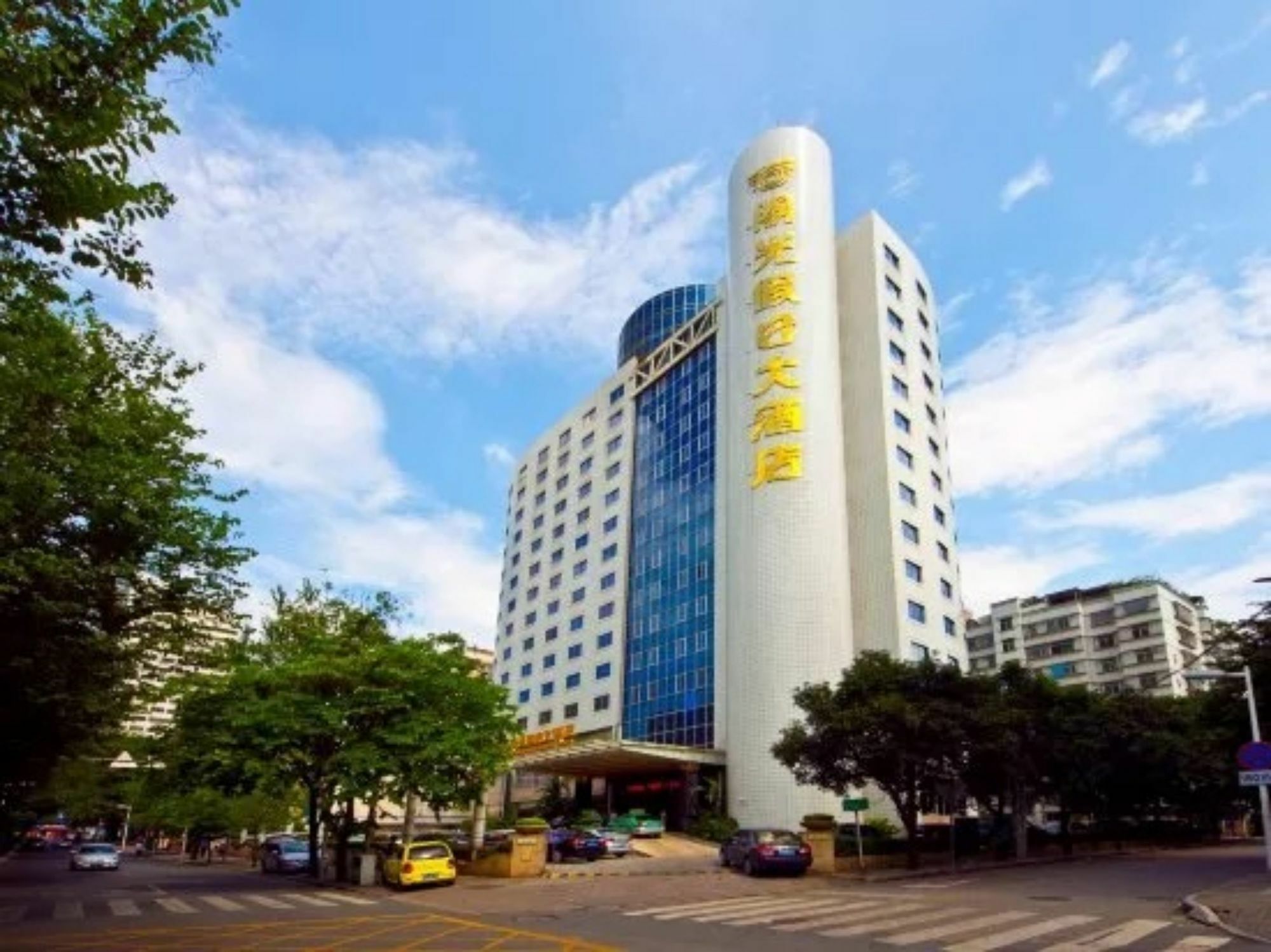 Sunshine Holiday Hotel Fuzhou Fuzhou  Dış mekan fotoğraf